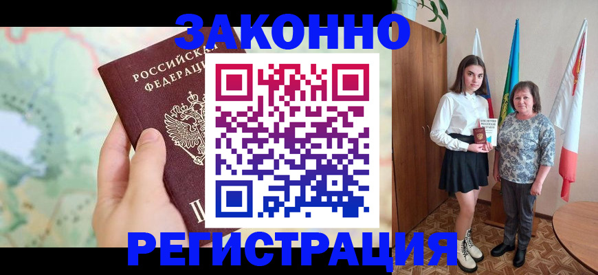 пропишу в квартире в Павловском Посаде