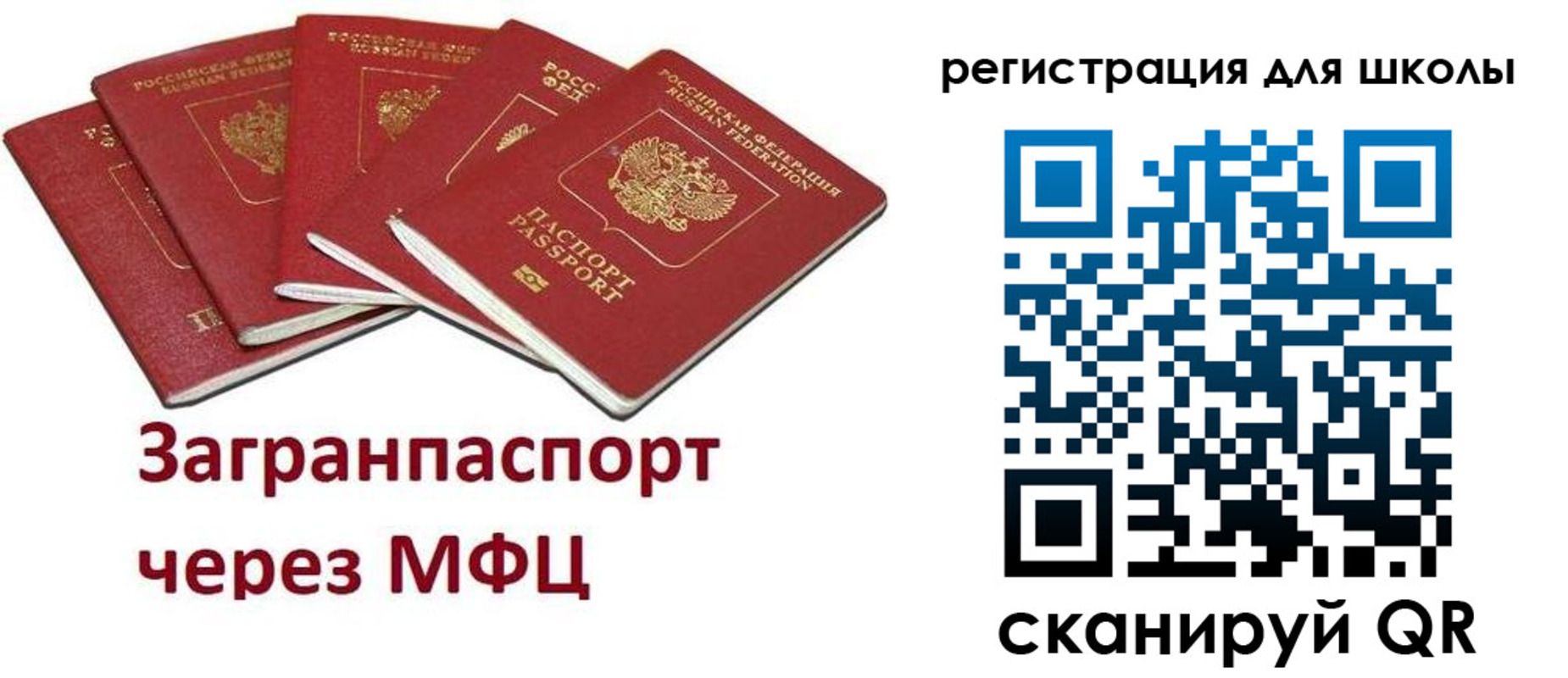 найти адрес прописки в Павловском Посаде