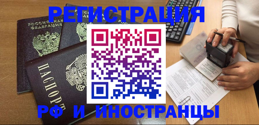 форма 3 в Павловском Посаде