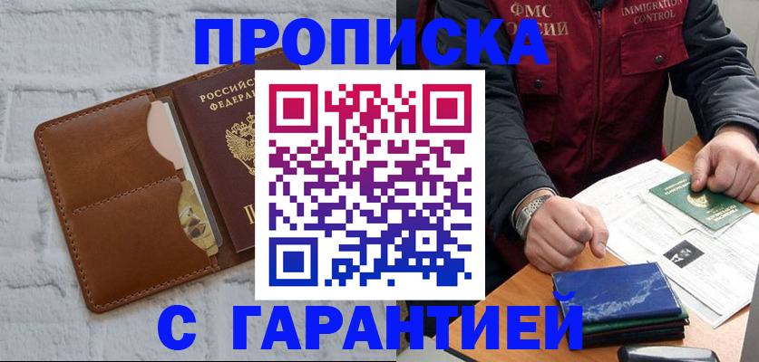 форма 3 в Павловском Посаде